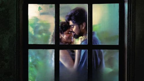 நேசிப்பாயா Bild 1