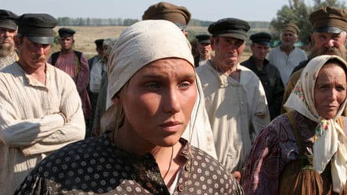 Жила-была одна баба Bild 6