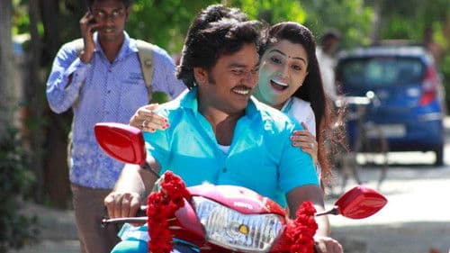 Aarambame Attagasam Bild 5