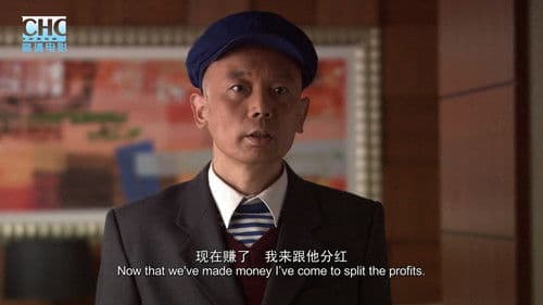 命运呼叫转移 Bild 1