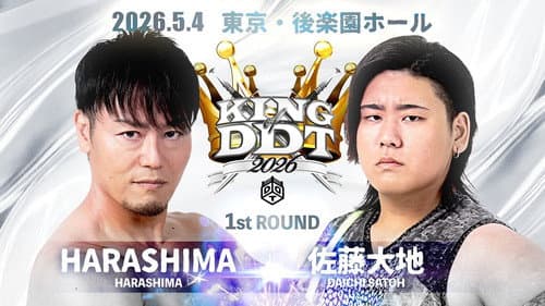 KING OF DDT 2026 1st ROUND Bild 7