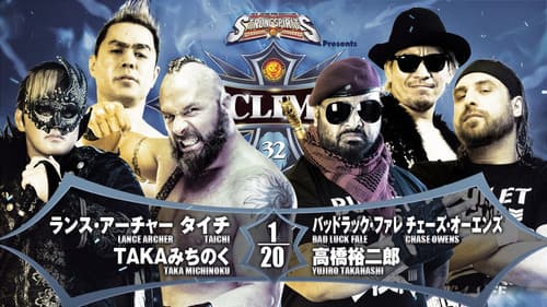NJPW G1 Climax 32: Day 4 Bild 6