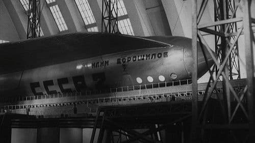 Kosmische Reise Bild 1