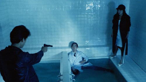 Pervert Ward: Torturing the White Uniform Bild 6