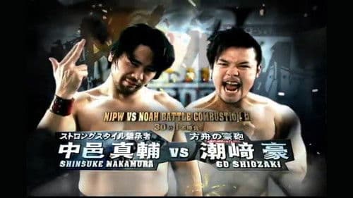 NJPW Wrestle Kingdom V Bild 7