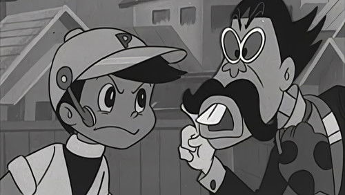 ファイトだ！！ピュー太 Bild 1