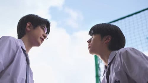 แรงโน้มถ่วงระหว่างเรา Bild 2