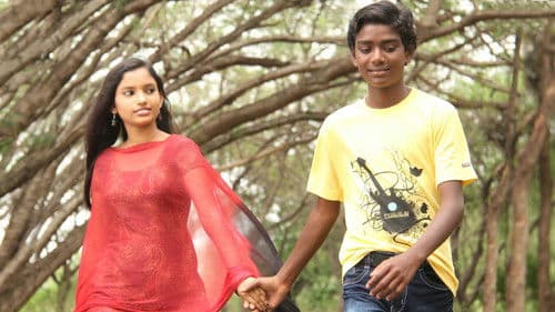 फँड्री Bild 3