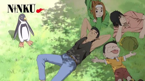 劇場版 NINKU -忍空- Bild 1