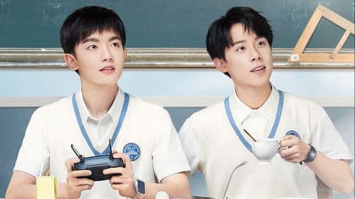 我和我爸的十七岁 Bild 2