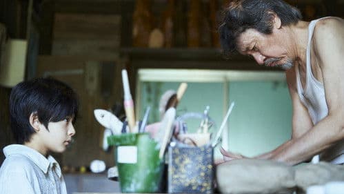 かくしごと Bild 3