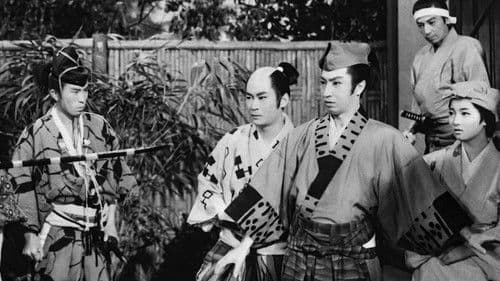 新諸国物語　黄金孔雀城　第二部 Bild 1