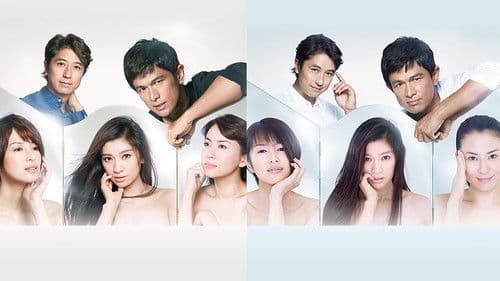 オトナ女子 Bild 1