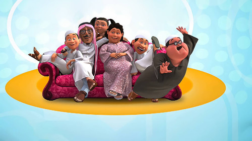 طيش عيال Bild 2