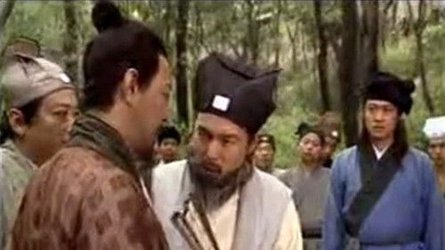 风流怪才祝枝山 Bild 1