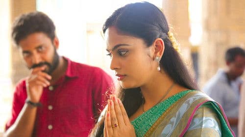 உள்குத்து Bild 2