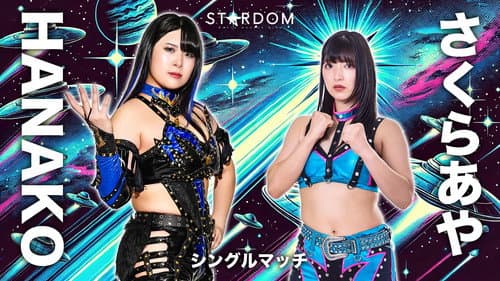 STARDOM in OSAKA 2026 Apr. Bild 2