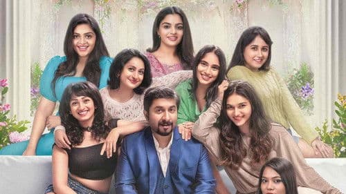 ഒരു ജാതി  ജാതകം Bild 2