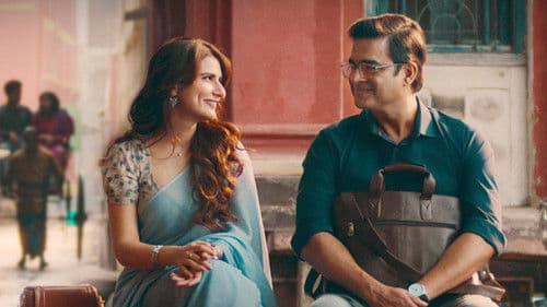 Aap Jaisa Koi Bild 6