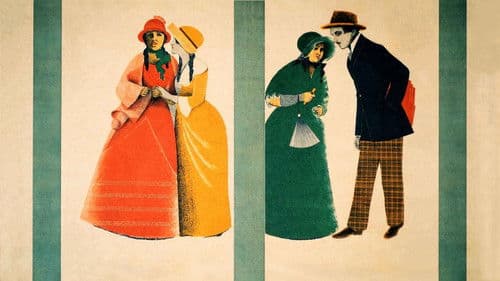 ხანუმა Bild 1