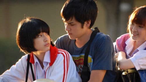 เลิฟ จุลินทรีย์ รักมันใหญ่มาก Bild 2