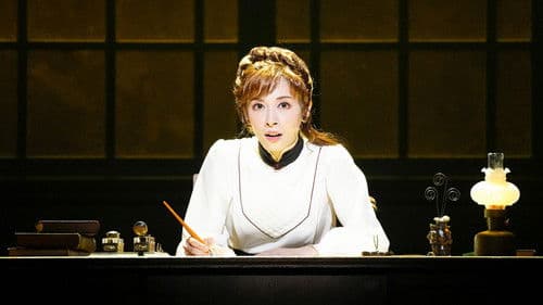 ミュージカル『コレット』 Bild 1