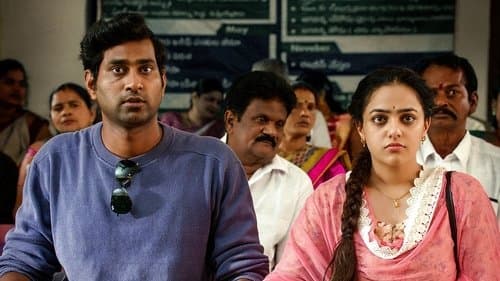 కుమారి శ్రీమతి Bild 4