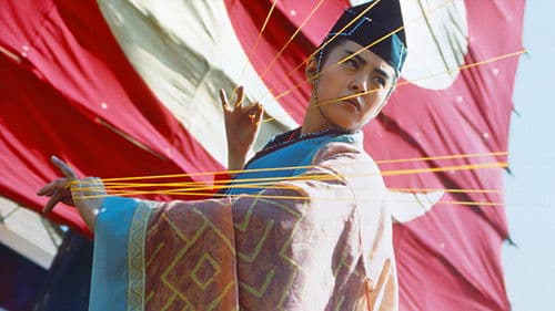 Meister des Schwertes 3 Bild 4