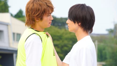 胸が鳴るのは君のせい Bild 8