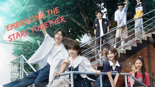 奔赴星辰的我们 Bild 6