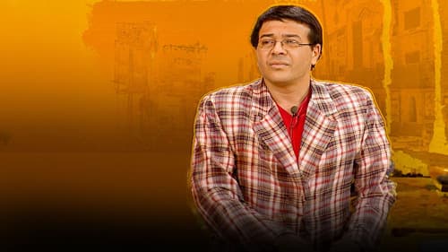 ربنا يخلي جمعة Bild 1