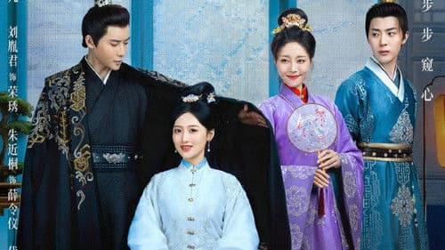 进阶的主母 Bild 1