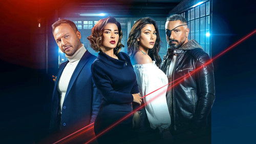 أولاد آدم Bild 1