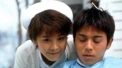 星に願いを Bild 1