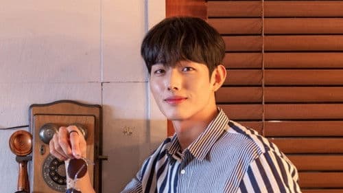 썸머가이즈 Bild 7