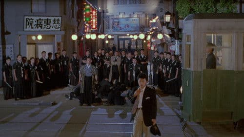 장군의 아들 3 Bild 2