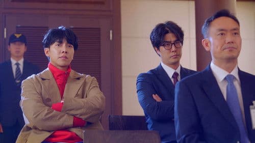 법대로 사랑하라 Bild 5