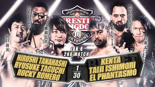 NJPW Wrestle Kingdom 16: Night 1 Bild 8