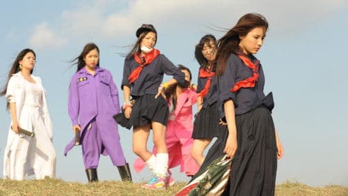 ヤンキーお嬢様 Bild 1