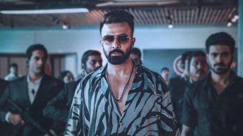 বরবাদ Bild 1