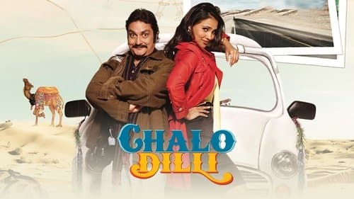 Chalo Dilli – Wo bitte geht's nach Delhi Bild 1