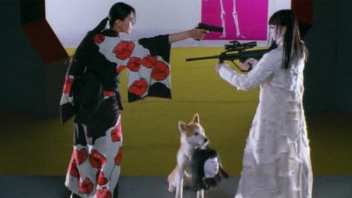 ピストルオペラ Bild 7