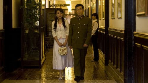 刀尖上行走 Bild 1