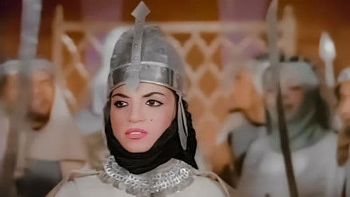 بنت عنتر Bild 1