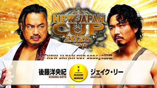 NJPW New Japan Cup 2026 - Day 7 Bild 1