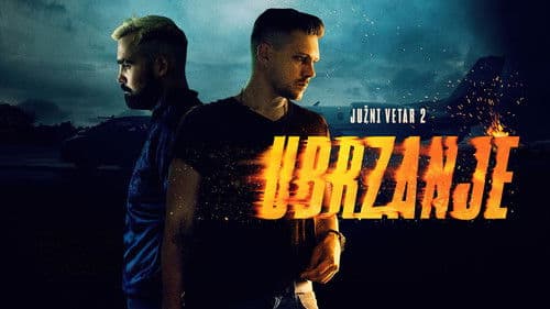 Јужни Ветар 2: Убрзање Bild 2