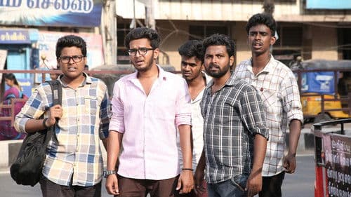 கமலி from நடுக்காவேரி Bild 5