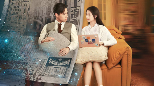 超时空罗曼史 Bild 3