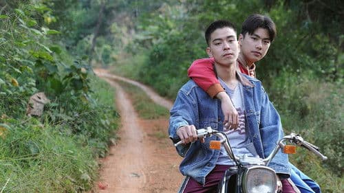 ดิว ไปด้วยกันนะ Bild 4