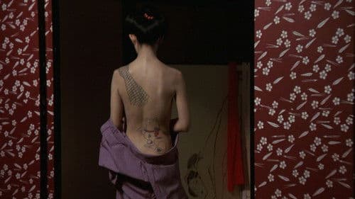 鬼龍院花子の生涯 Bild 3